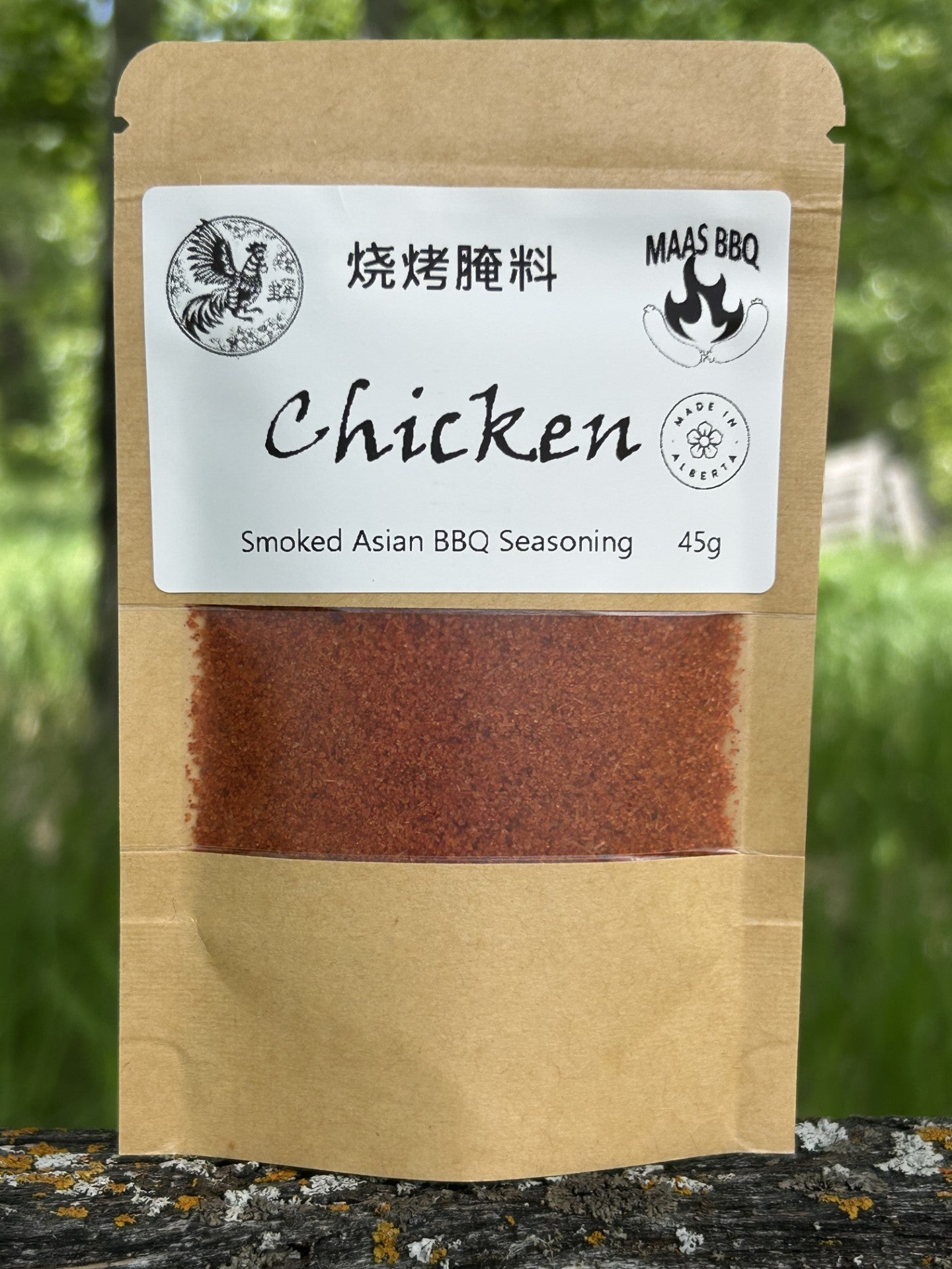Smoked BBQ Seasoning Trio – Maas BBQ Classics Signature Collection